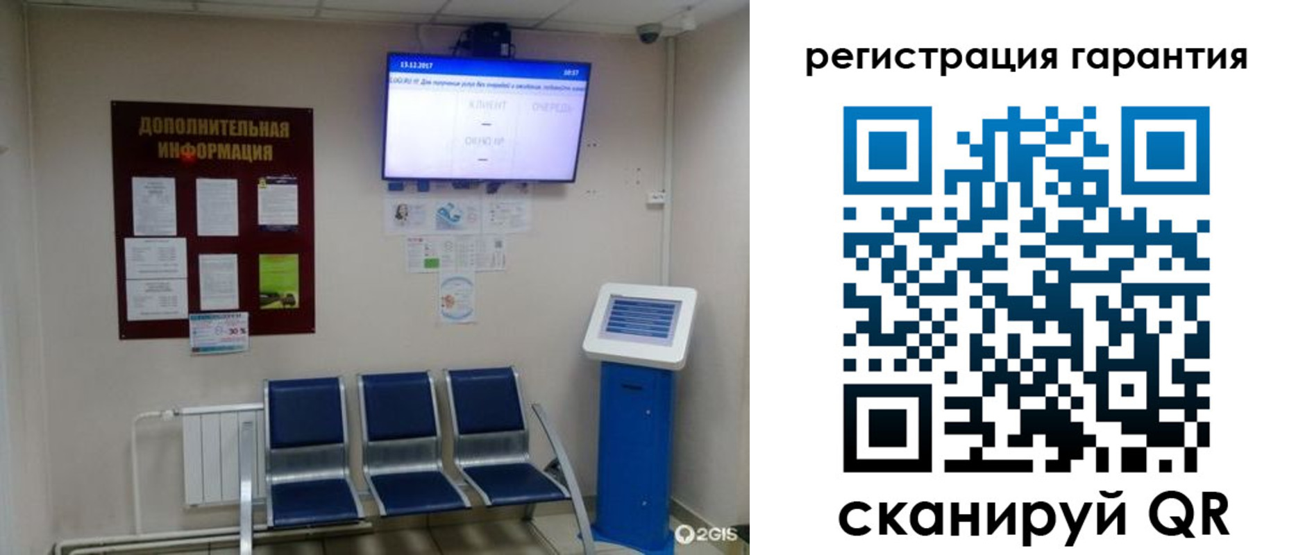 временная регистрация надежно в Бокситогорске